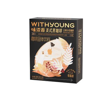 味滋源  美式黑咖啡20g*5盒 0脂肪小粒咖啡速溶美式运动健身 味滋源  美式黑咖啡20g*5盒 0脂肪小粒咖啡速溶美式运动健身