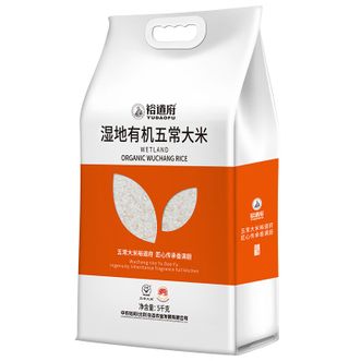 裕道府 五常湿地有机大米5000g10斤 裕道府 五常湿地有机大米5000g10斤