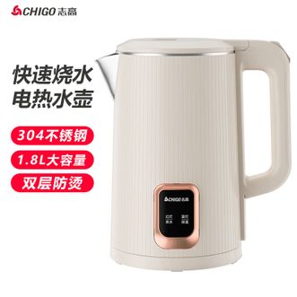 志高（CHIGO）  电热水壶1.8L容量 烧水壶保温一体全自动恒温电热水壶家用快速沸腾自动断电双层防烫热水壶