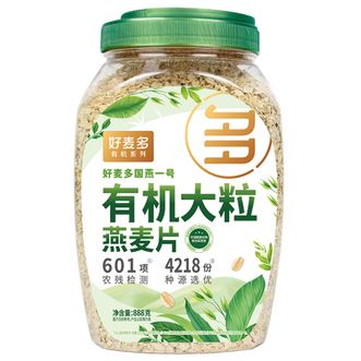 好麦多  国燕一号有机大粒燕麦片888g 高蛋白营养谷物冲泡 即食代餐 0添加蔗糖