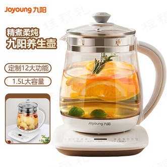 九阳/Joyoung  养生壶1.5L家用多功能煮茶壶小型电热水壶多挡火力调节
