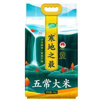 十月稻田  寒地之最 五常大米 5kg东北大米