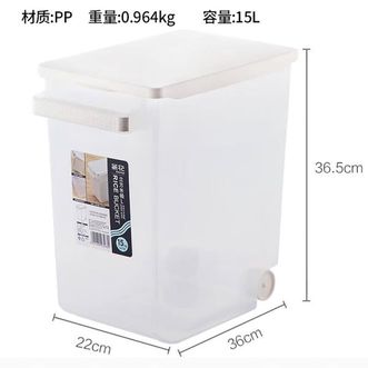 茶花（CHAHUA）  防虫密封透明带盖塑料杂粮米收纳箱15L