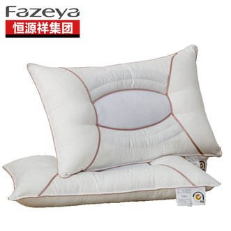 彩羊（Fazeya）  草本花香枕护颈枕（珊瑚粉）