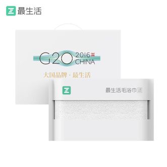 最生活  毛巾浴巾套装大国系列纯棉洗脸新疆棉吸水柔软不掉毛擦脸巾 最生活大国系列1毛+1浴 共 2条 800g （1浴巾1毛巾）