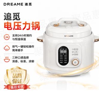 追觅/dreame  电压力锅电高压锅智能高压电饭锅家用多功能煲汤不粘不糊内胆轻擦即净