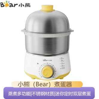 小熊/Bear  家用304不锈钢材质蒸蛋器 单双层灵活组合高温保护预约定时早餐煮蛋机