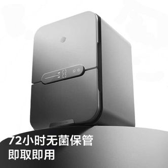 babycare  分舱消毒柜 带烘干 婴儿奶瓶紫外线消毒器家用 35颗灯珠 30L BC2405307