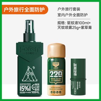 森林地带/FOREST ZONE  驱蚊神器防蚊100ml灭蚊喷雾25g紫草膏6g