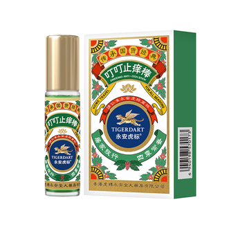 永安虎标  叮叮止痒棒 10ml