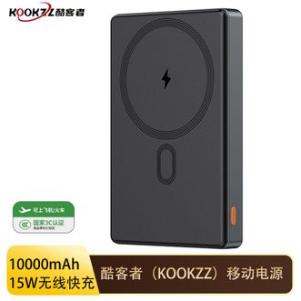 KOOKZZ  【国家3C认证】1万毫安超薄强磁吸移动电源充电宝20W有线快充双向快充 DY22灰色