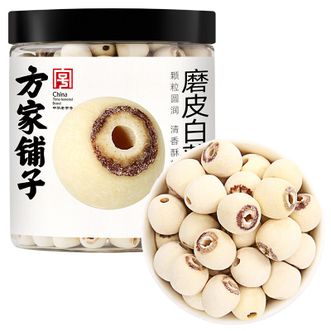 方家铺子  磨皮白莲250g/瓶