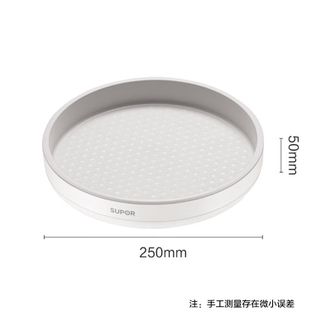 苏泊尔（SUPOR）  旋转调料架收纳盘 360°多功能化妆收纳盘 中号【直径25cm】 KWA2550AD10