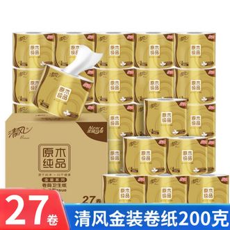 清风  金装卷筒卫生纸 原生木浆柔韧升级 加厚4层整箱27卷 200克/卷 冲泡易溶解
