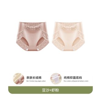 怀梦时光  内裤女士纯棉抗菌新款100%全棉档无痕薄款蕾丝大码女生短裤头 豆沙+虾粉