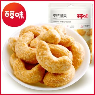 百草味 休闲零食 炭烧腰果100g*1袋