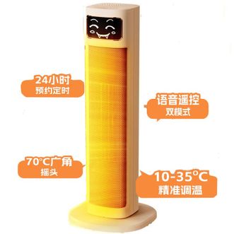小熊/Bear  取暖器电暖器暖风机立式暖气机DNQ-P20Y5