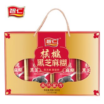 智仁  核桃黑芝麻糊礼盒900g送礼节日礼盒