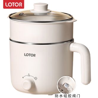 LOTOR  电煮锅  【不锈钢带蒸笼】1.2L迷你学生宿舍多功能锅小电火锅家用煮面锅泡面锅电热锅多用途锅  60c-3