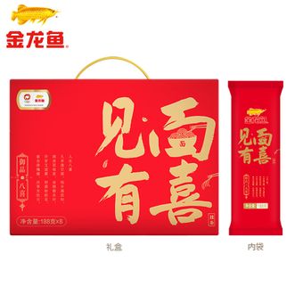 金龙鱼  御品八喜挂面188g×8袋礼盒装 精选优质面粉精品挂面 8袋独立包装 佳节礼品礼盒装