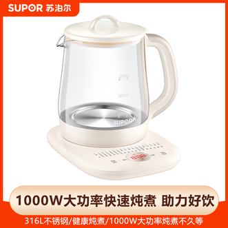 苏泊尔（SUPOR）  养生壶 多功能加厚玻璃煮茶器 1.5L 电水壶电热水壶花茶壶煮茶壶