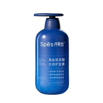 诗裴丝spes  海盐玻尿酸水润护发素500ml 护发素 发膜 男士女士 护发