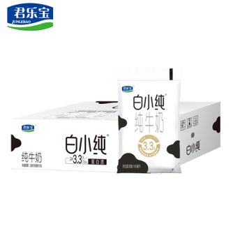 君乐宝（JUNLEBAO）  白小纯新鲜袋纯牛奶 180ml*16袋 营养儿童学生牛奶 早餐奶袋装全脂牛奶  原味牛奶 1箱