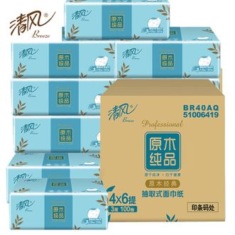 清风  原木纯品抽纸3层100抽24包 柔韧可湿水 擦拭不掉屑 四叶草压花抽取式面纸餐巾纸面巾纸