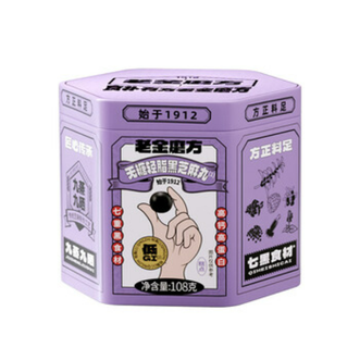 老金磨方  无糖轻脂黑芝麻丸108g 换新包装 铁罐芝麻球 糕点零食独立包装