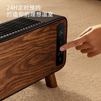艾美特/Airmate  石墨烯踢脚线移动地暖电暖器APP智能遥控加湿制热一体居浴两用取暖器【智能语音+石墨烯+防烫】  HD22-R39