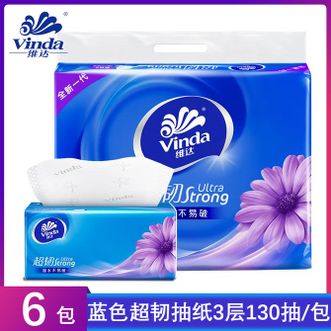 维达  超韧三层【130抽】6包一提 软抽家用实惠塑封装