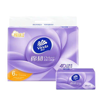 维达  棉韧3层100抽S码 家用不刺激母婴可用