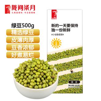陇间柒月  绿豆500g 五谷杂粮绿豆 豆香浓郁皮薄肉厚易出沙 绿豆冰沙绿豆糕绿豆粥甜品搭档食材