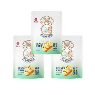 黄老五 木糖醇花生酥花生糖 四川特产传统糕点 椒盐味128g*3袋