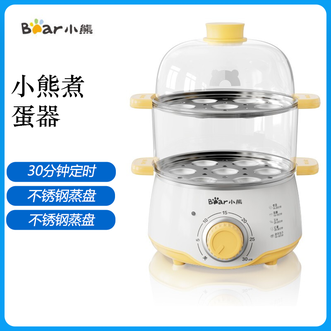 小熊/Bear  家用蒸蛋器 迷你蒸蛋机电蒸锅 旋钮可定时煮蛋羹机可煮14个蛋 ZDQ-C14F3