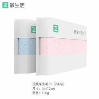 最生活  国民系列 新疆长绒棉毛巾 抗菌洗脸巾 纯棉家用强吸水易干洗澡巾面巾 蓝色+米色 100g/条 2条 毛巾