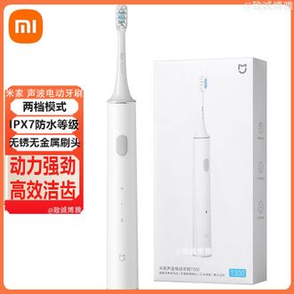 小米  电动牙刷T300米家声波全自动充电式儿童软毛牙刷男女通用 白色