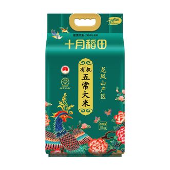 十月稻田  凤凰系列有机五常大米5kg