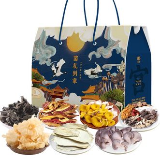 宫粮南北干货礼盒山珍干菌食用菌菇菌送礼组合大礼包菌礼到家660g