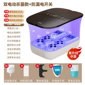 艾斯凯  双人泡脚桶足浴盆洗脚器电动全自动按摩加热恒温家用智能高深过膝盖小腿双电动旗舰漏保款电动按摩