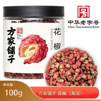 方家铺子  花椒100g（瓶装）佐料炖肉香辛料卤料火锅料烧烤调味品