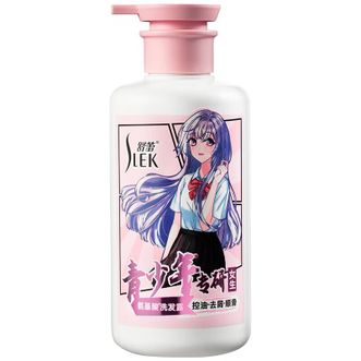 舒蕾  青少年女生控油去屑顺滑洗发露450ml