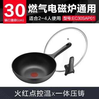 苏泊尔（SUPOR）  意式火红点铸铝耐磨少油烟不粘炒锅30cm炒菜锅EC30SAP01