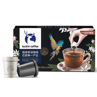 瑞幸咖啡/lucking coffee  即溶咖啡巴西单一产区2g*8罐