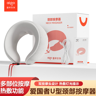 aigo  肩颈按摩器 多部位按摩热敷功能持久续航U型护颈设计U型颈部按摩器