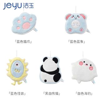 洁玉/jeyu  【5条装】儿童宝宝专用擦手巾婴儿吸水不掉毛卡通手擦巾【颜色随机】