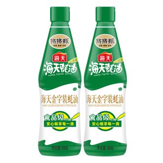 海天  金字装蚝油挤挤瓶680g*2（蚝汁 增鲜提味 调料调味品）