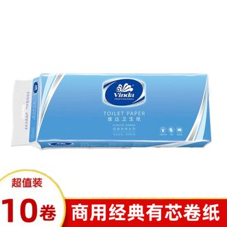 维达  商用经典180节有芯卷纸10卷装*1提