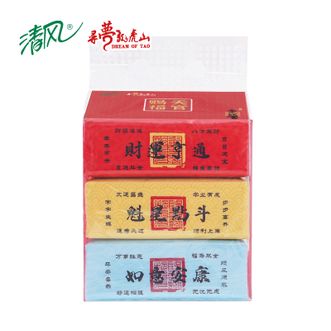 清风  纸巾天官赐福系列抽纸3层100抽9包亲肤家用卫生纸实惠装
