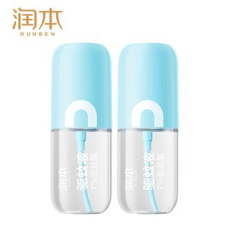 润本  7%驱蚊酯 驱蚊液防蚊喷雾65ml*2  驱蚊水0酒精0香精可带上飞机高铁